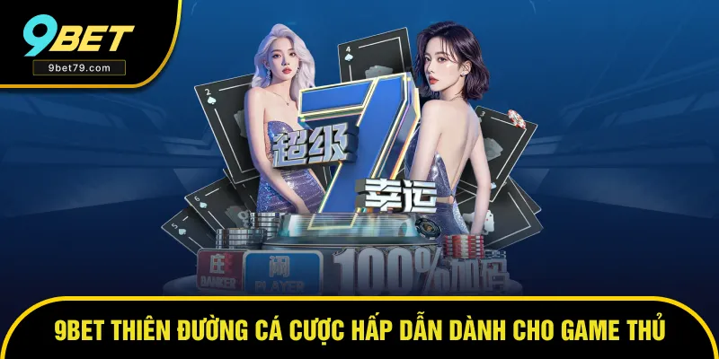 Những ưu điểm tạo nên danh tiếng của nhà cái 9BET Những ưu điểm tạo nên danh tiếng của nhà cái 9BET